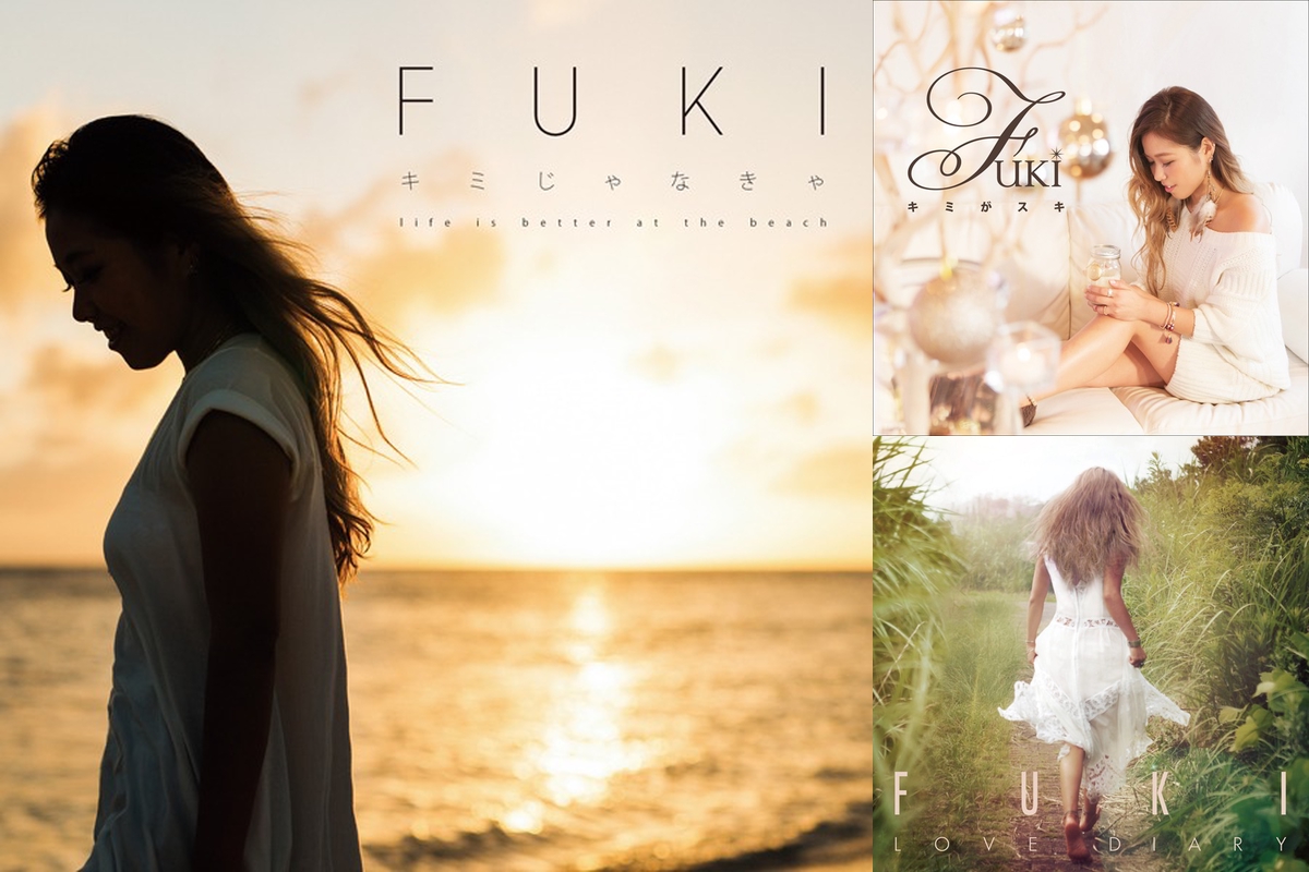 Fukl By Guest プレイリスト情報 Awa