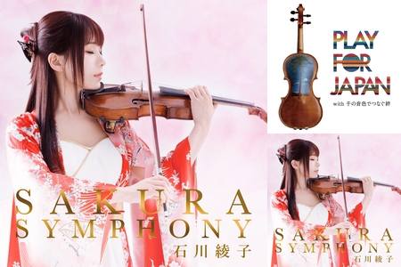 アニソンがバイオリンで最高の曲に By Tonma2 プレイリスト情報 Awa