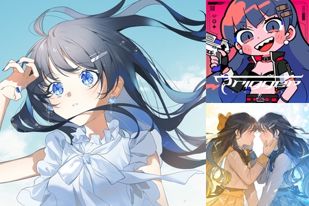 七海うらら様” by 感情系奇声女はらまき? - プレイリスト情報 | AWA