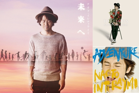 Best of ナオト・インティライミ Vol2” by ヒカリ☆ - プレイ