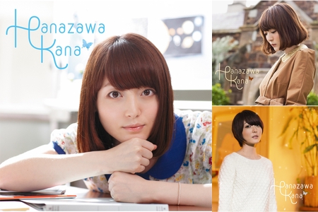 花澤香菜 かなめぐり 盛岡公演 セットリスト 1 By あや プレイリスト情報 Awa 花澤香菜 かなめぐり 盛岡公演 セットリスト 1 By あや プレイリスト情報 Awa