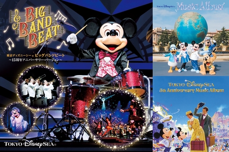 ディズニーセリフ無し By じゅん プレイリスト情報 Awa