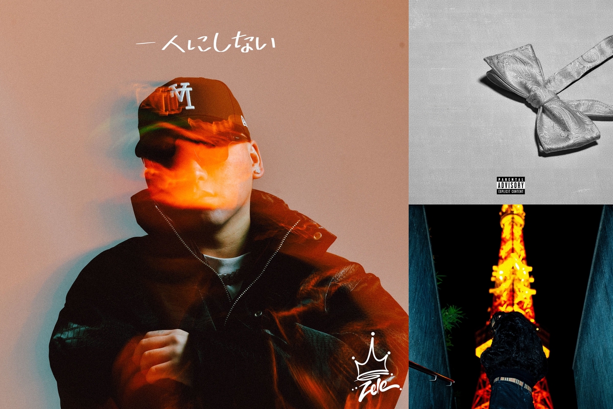 mellow hiphop part.1449” by pedia/trick - プレイリスト情報 | AWA