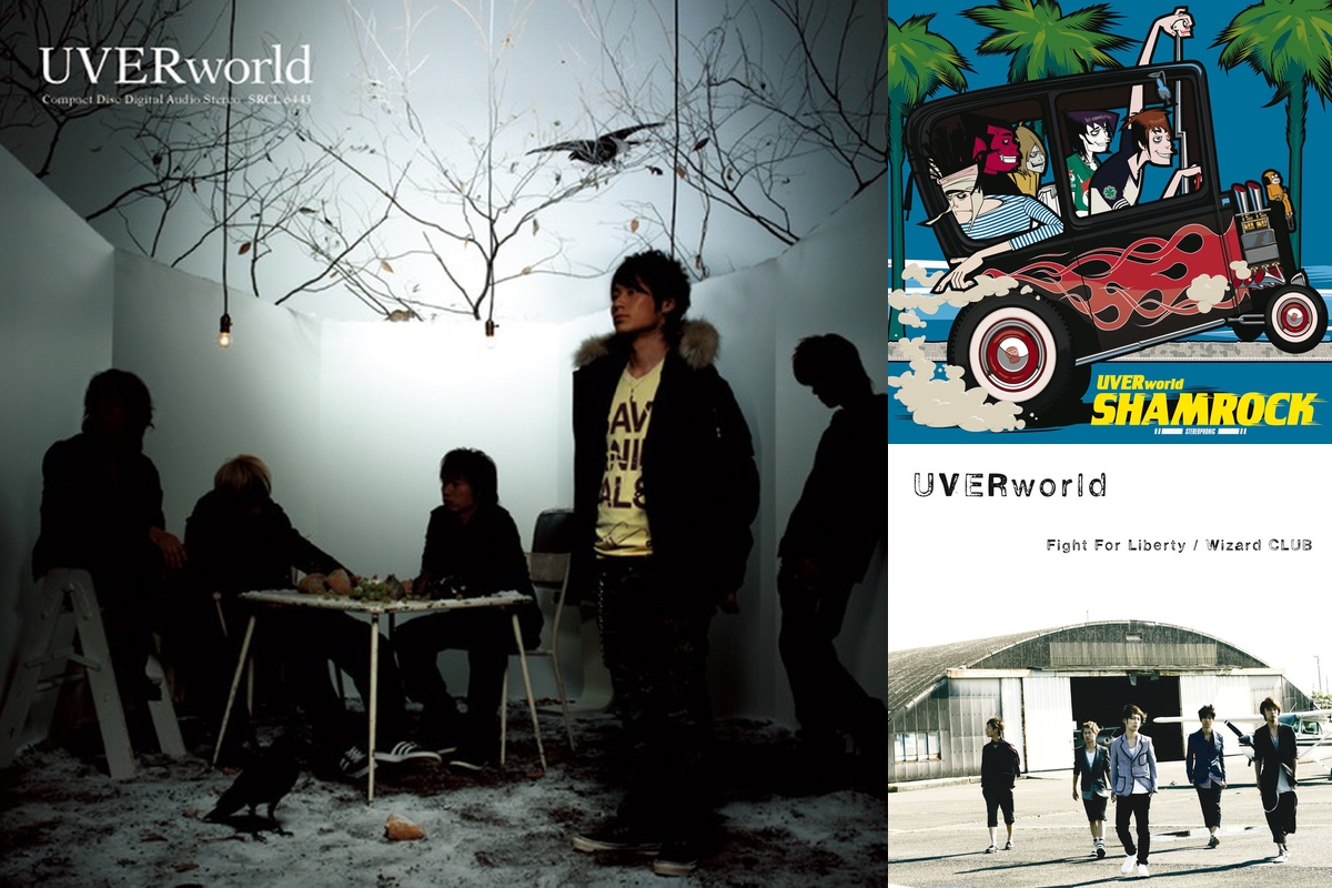 Uverworld By Guest プレイリスト情報 Awa