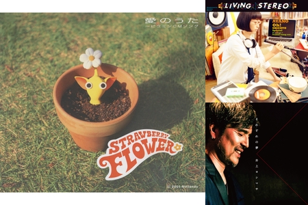 ネタうた Cmソング クイズ 忘年会 新年会 イベント Bgm 目覚ましアラーム By 856 プレイリスト情報 Awa