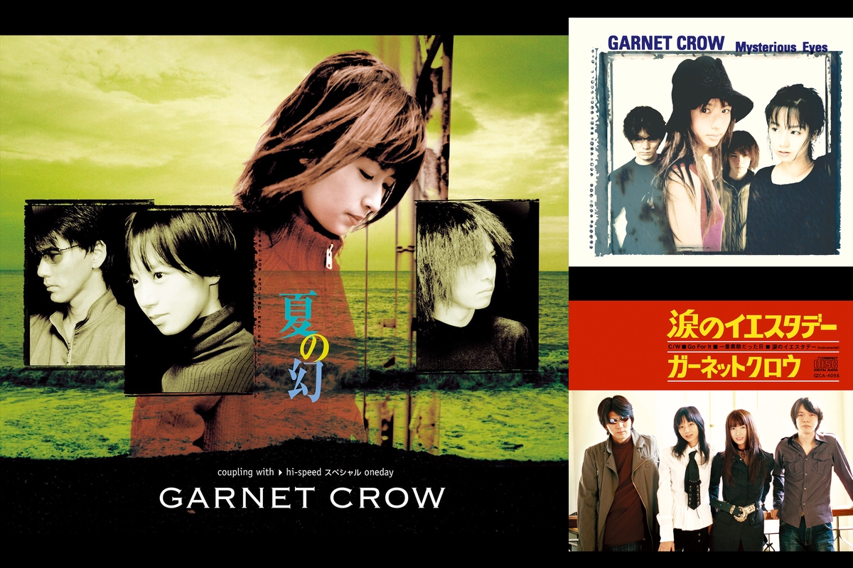 GARNET CROW” by Masuyan - プレイリスト情報 | AWA