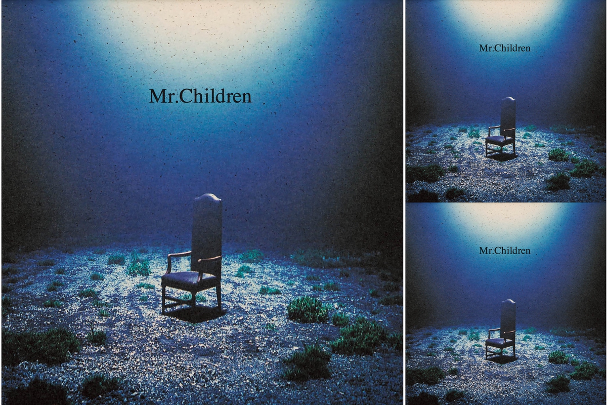 深海(アルバム) Mr.Children” by Kazu - プレイリスト情報 | AWA