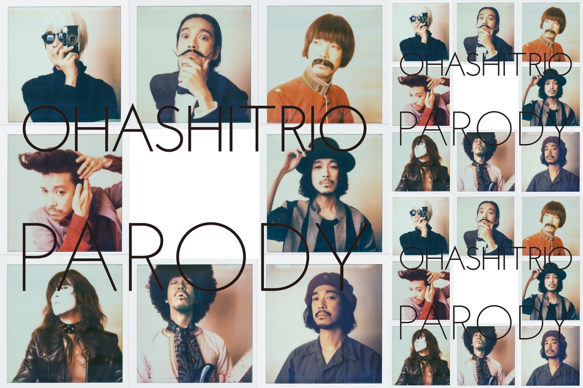 大橋トリオ Tour 15 Parody By 眼力強 プレイリスト情報 Awa