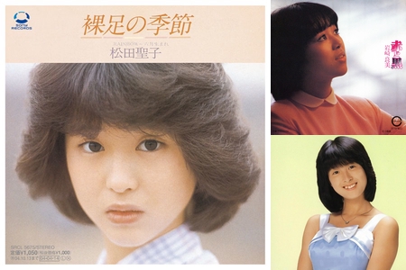 80年組アイドル” by fairy flower - プレイリスト情報 | AWA