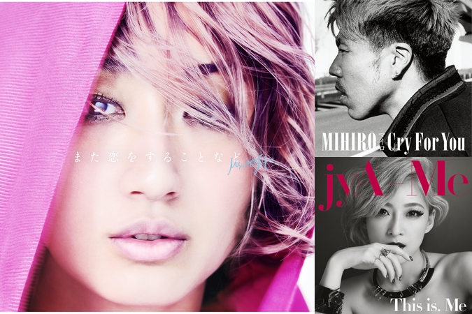 ”また会える日まで” by Ms.OOJA トラック・歌詞情報 AWA