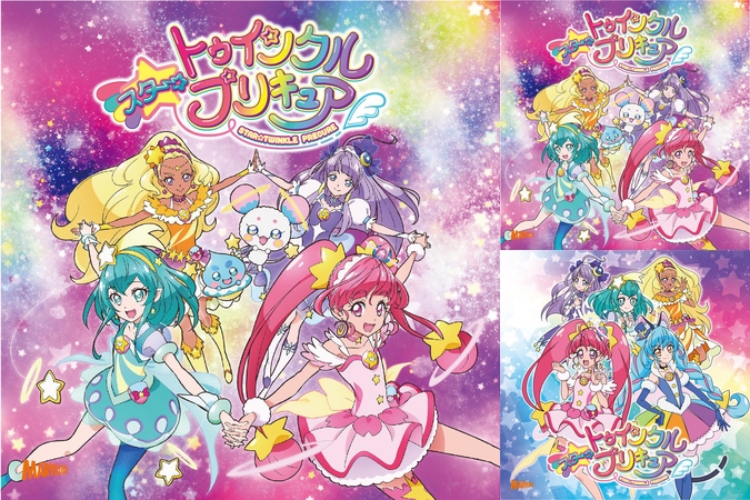 Hugっと プリキュア ベストアルバム Cheerful Songs Best By Various Artists アルバム情報 Awa