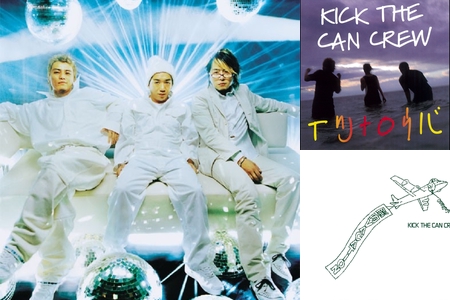 キックザカンクルー KICK THE CAN CREW” by KK - プレイリスト情報 | AWA