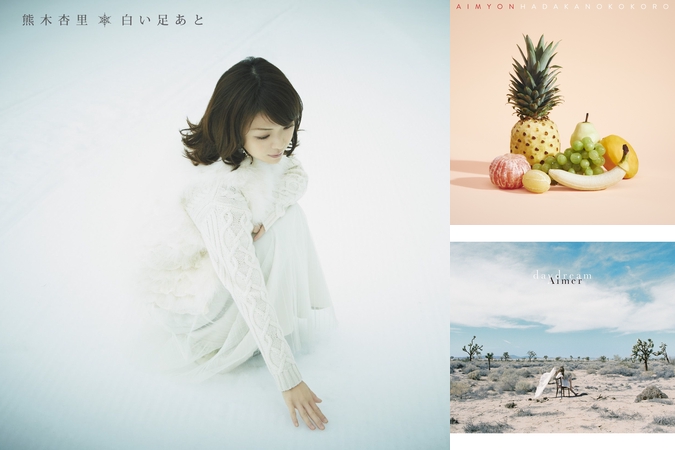 ”好き” by 西野 カナ トラック・歌詞情報 AWA