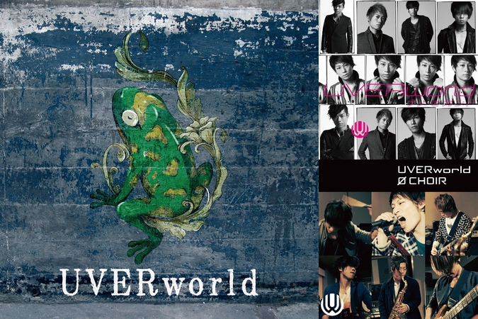 UVERworld 在るべき形 歌詞