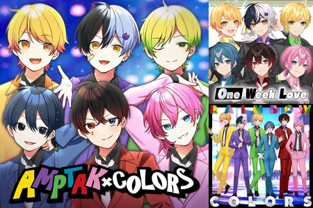 AMPTAK×COLORSとすとぷりの曲♡” by ちゃちゃ。💚🐹🍼 - プレイリスト