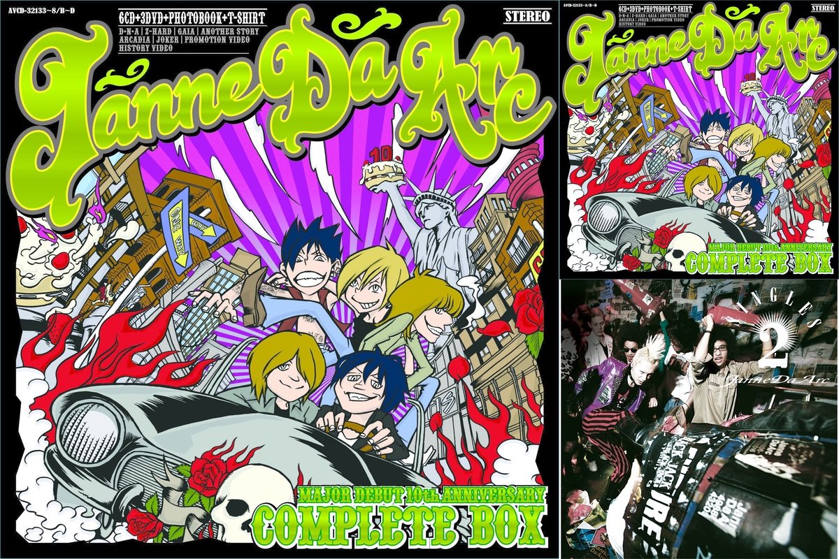 Janne Da ざし Arc 10th Anniversary コンプリートボックス Janne Da ざし Arc 10th Anniversary コンプリートボックス