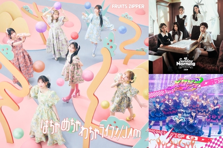 LOVE佐々木舞香・野口衣織・諸橋沙夏の歌声まとめ” by ソニー