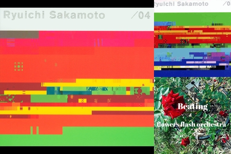坂本龍一のCLASSICS” by AWA - プレイリスト情報 | AWA