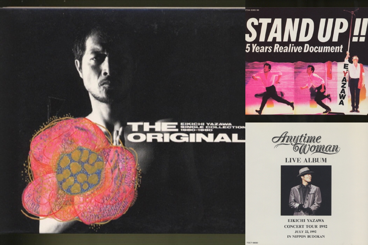 やっぱ矢沢” by とし - プレイリスト情報 | AWA