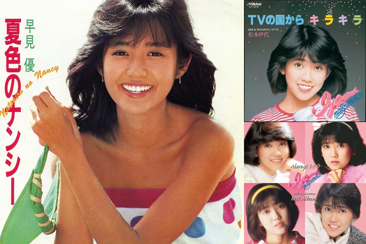 80~90年代 女性アイドル HITS” by moto - プレイリスト情報 | AWA