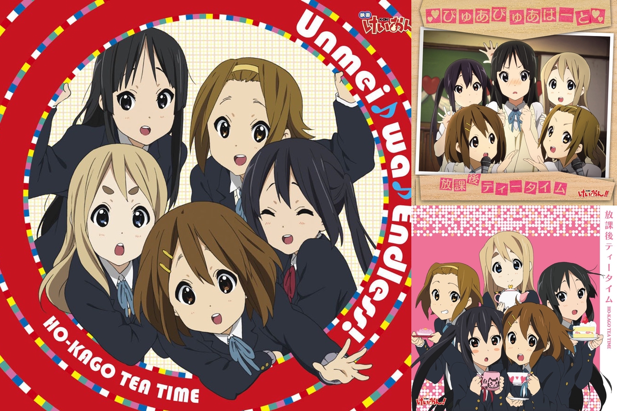 放課後ティータイム By チョコ プレイリスト情報 Awa