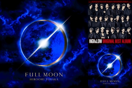 登坂広臣🌕FULLMOON LIVE曲💙” by mii - プレイリスト情報 | AWA