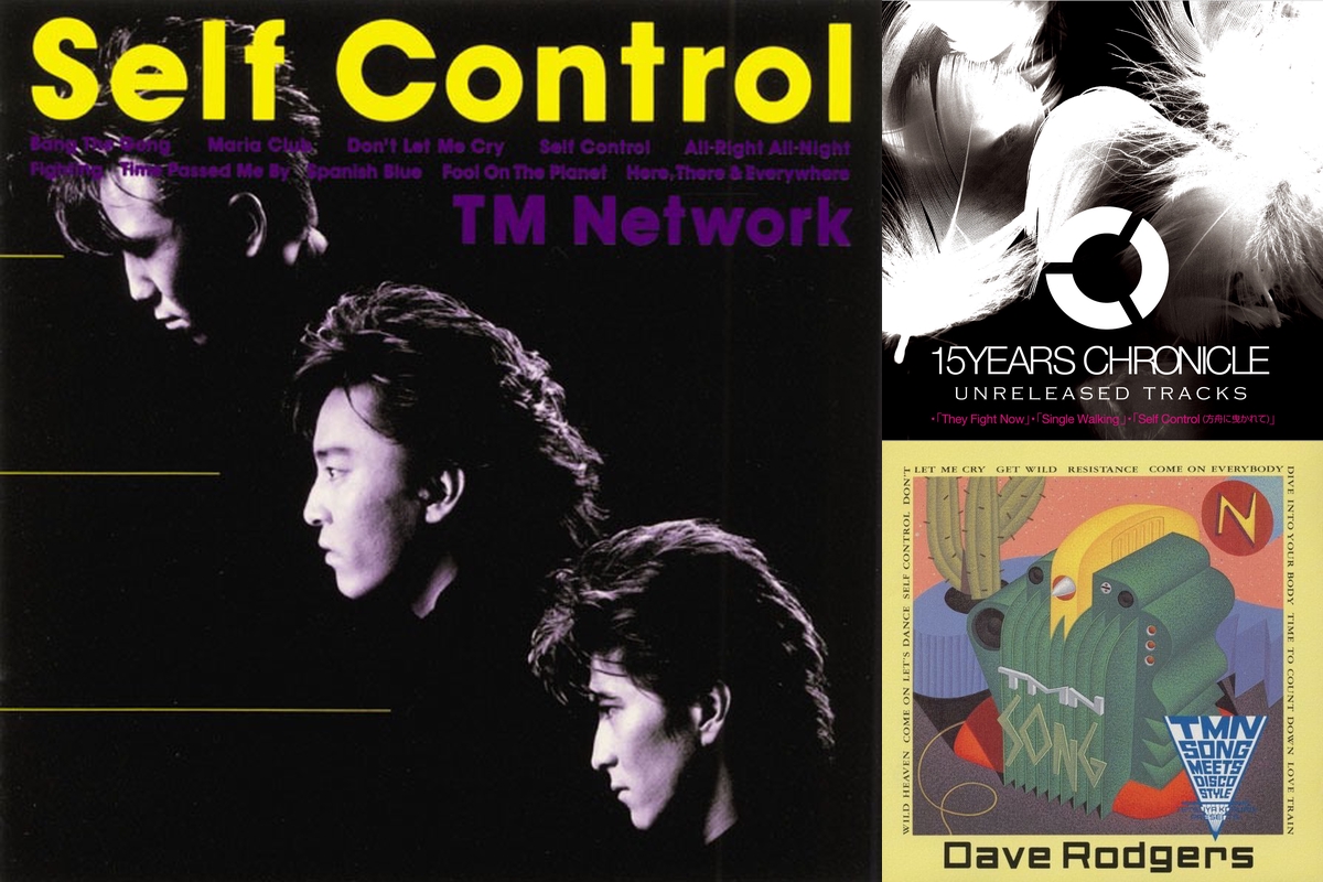💫TM NETWORK💫セルコン集💫self control💫TK小室哲哉tetsuya komuro