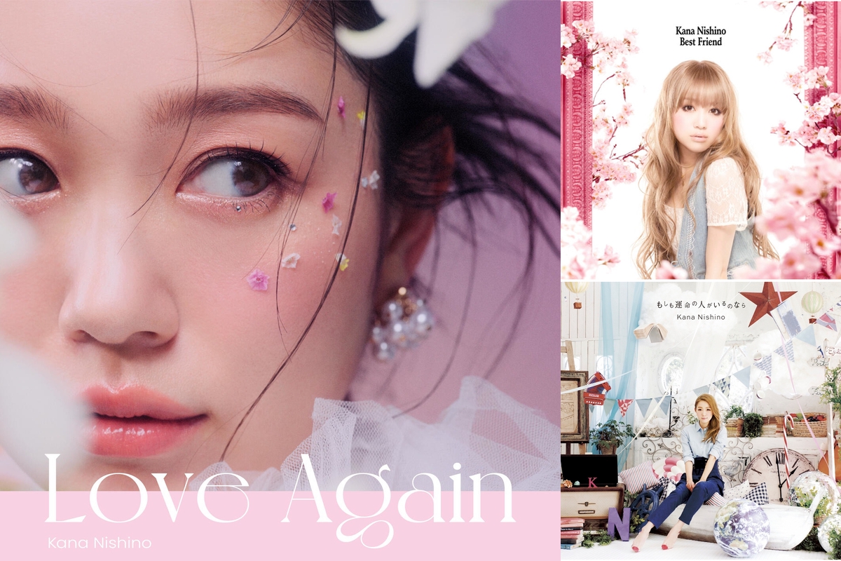西野カナ 2025 ライブセトリ” by ♡Saya♡ - プレイリスト情報 | AWA