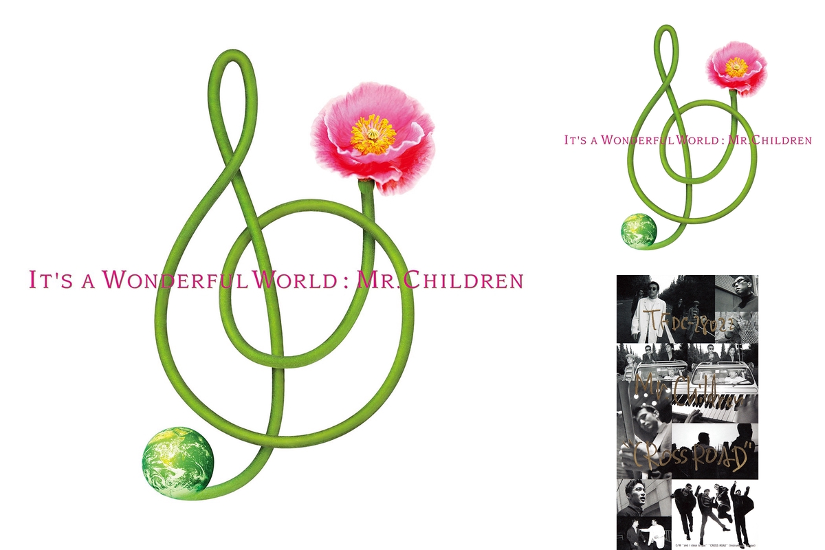 ミスチルファンクラブ会員が最も聞きたかった曲30選 9位 16位 By ミスチル愛好家 プレイリスト情報 Awa