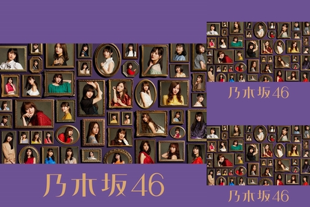 乃木坂46 4thアルバム 今が思い出になるまで 新曲まとめ” by の