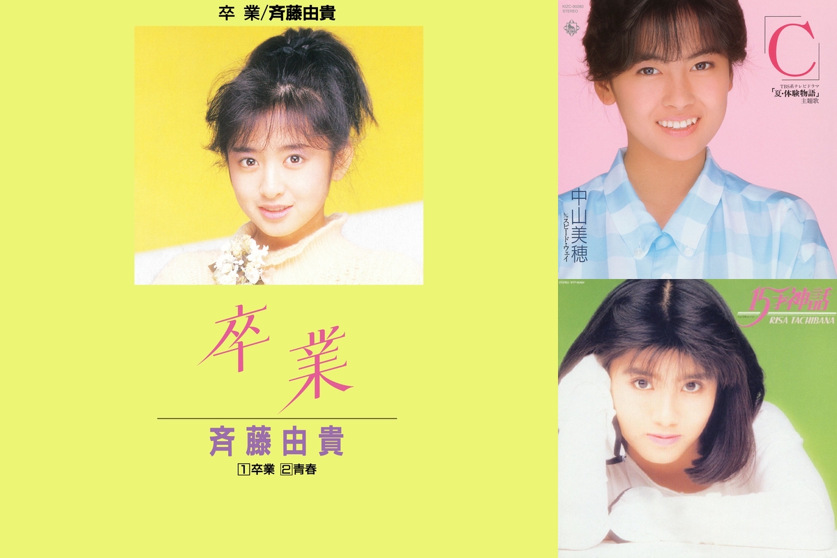 デビューアルバムに針を落として… / 80年代アイドル編 【最終値下げ】 800.v1716286425.jpg