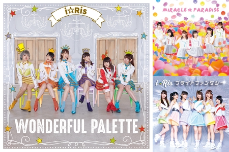 リスツアー4大阪昼公演セトリ By Guest プレイリスト情報 Awa