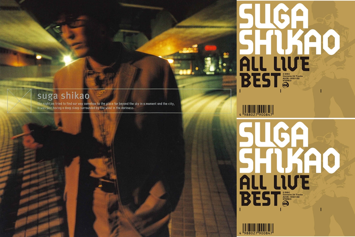 Amazon.co.jp: スガ シカオ Shikao & The Family Sugar ~FAN