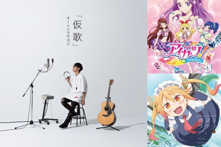 平成アニソン大賞3 君じゃなきゃダメみたい By 七星 プレイリスト情報 Awa