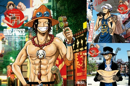 個人的に好きなワンピースの声優たち By Guest プレイリスト情報 Awa