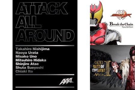 平成 仮面ライダー主題歌選 By Mr Bears プレイリスト情報 Awa