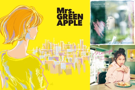 17年映画主題歌ベスト４ By 眼力強 プレイリスト情報 Awa