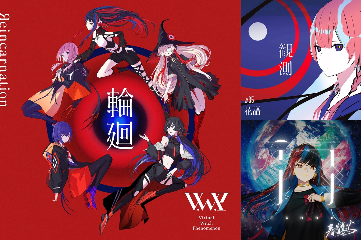 V.W.P Virtual Witch Phenomenon / 覚醒 V.W.P】「覚醒」（type：V.W.P