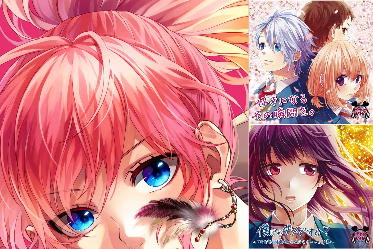 HoneyWorks　ハニワ　直筆サイン色紙　ハニーワークス　歌手　アニメ HoneyWorks ハニワ 直筆サイン色紙 ハニーワークス 歌手 アニメ