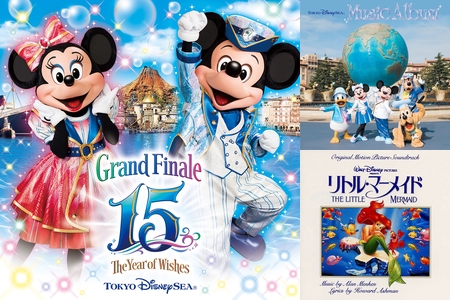 ディズニーシー 15 ハロウィンの余韻 By Kk プレイリスト情報 Awa ディズニーシー 15 ハロウィンの余韻 By Kk プレイリスト情報 Awa