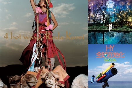 失恋しちゃったときに聴きたいラブソング By はる プレイリスト情報 Awa