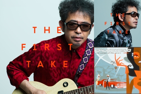 奥田民生 By カッコいい犬 プレイリスト情報 Awa