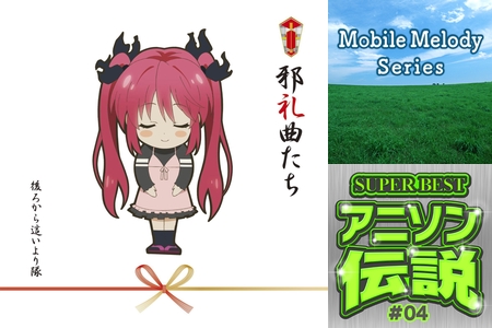 San値ピンチ By Guest プレイリスト情報 Awa