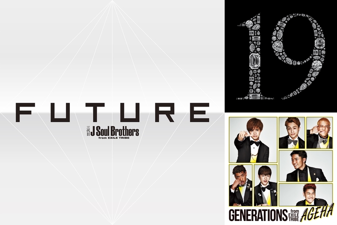 Ageha By Generations From Exile Tribe トラック 歌詞情報 Awa