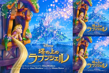 ディズニー映画の劇中歌 日本語 By 舞妃那 プレイリスト情報 Awa