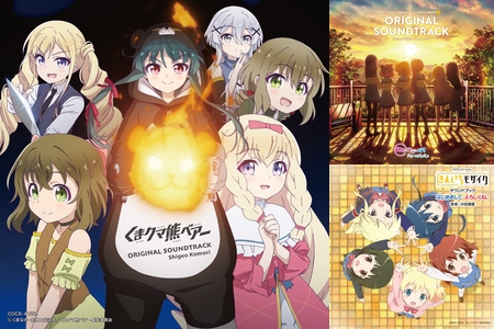 気分転換のサントラ アニメ ２ By おもち プレイリスト情報 Awa