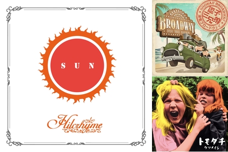 友達が結婚 男の友情ソング By ミケ プレイリスト情報 Awa