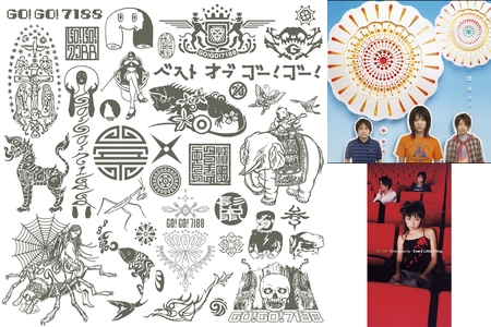 失恋ソング 女性アーティスト2 By Xametadolota プレイリスト情報 Awa