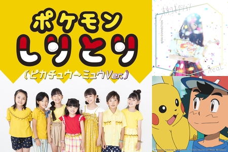 ポケモンのうた By ひかうーさん プレイリスト情報 Awa