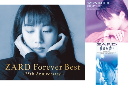 坂井泉水さんのハッピーラブソング By Boso Marine プレイリスト情報 Awa